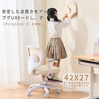Amazon.co.jp: MOCHHOFU学習椅子 勉強椅子 姿勢矯正 小学生 子供